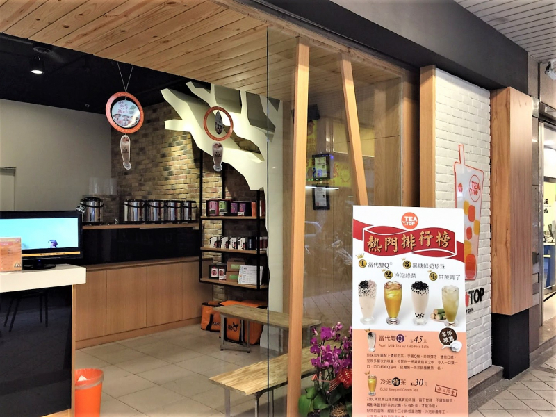 台灣第一味北平店